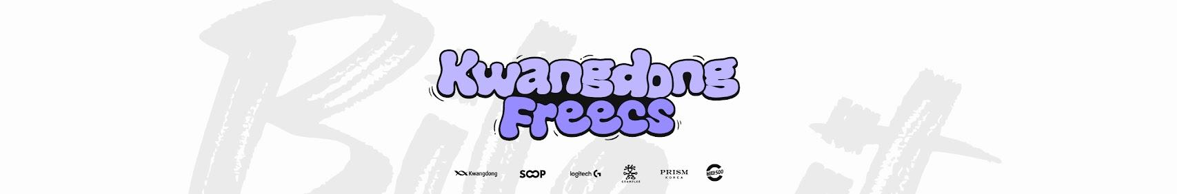 광동 프릭스 KWANGDONG FREECS channel background