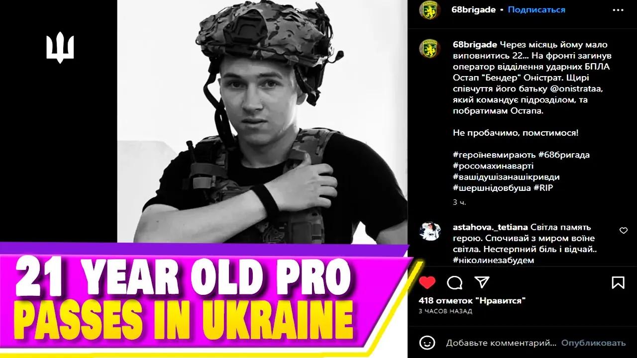 21 Yr Old CS Player Passes Fighting War in Ukraine thumbnail