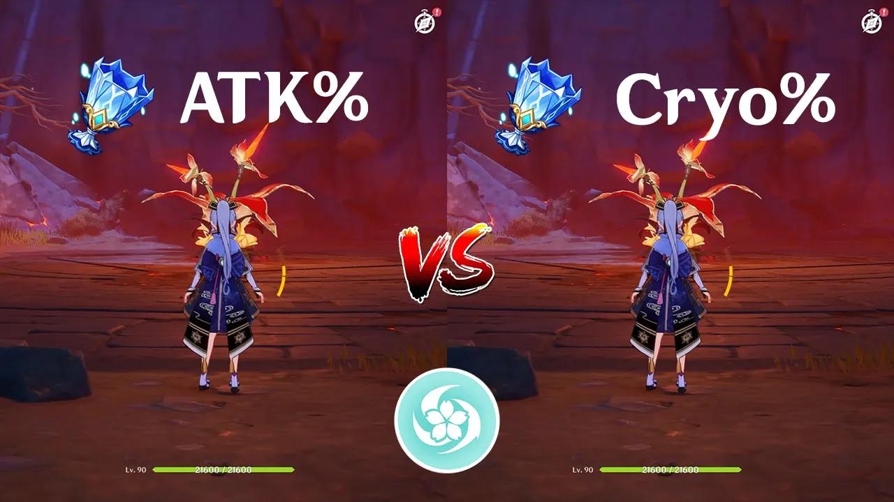 Ayaka ATK% vs Cryo% Goblet Comparison !! How much is the difference ? [ Genshin Impact ] thumbnail