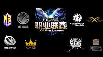 Master3 vs Gamtee LPL Spring Week 3 Day 3 Game 1 Highlights thumbnail