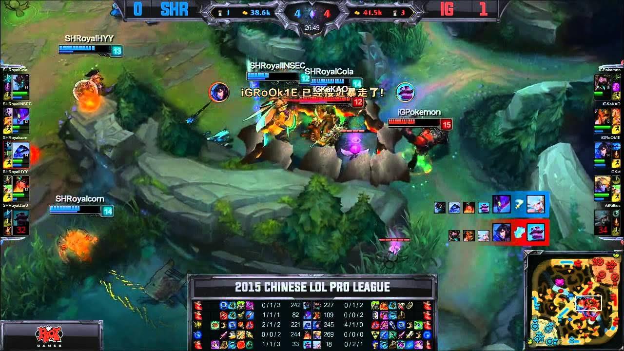 SHRC vs iG LPL Spring W5D2 Game 2 Highlights thumbnail