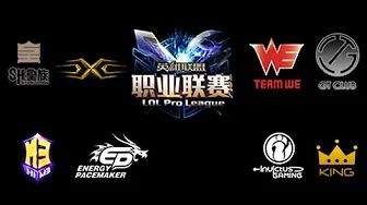 Invictus Gaming vs King LPL Spring W5D3 Game 2 Highlights thumbnail