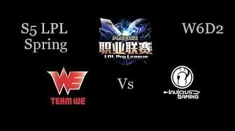 WE vs iG LPL Spring W6D2 Game 2 Highlights thumbnail