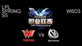 Team WE vs Vici Gaming LPL Spring W6D3 Game 2 Highlights thumbnail