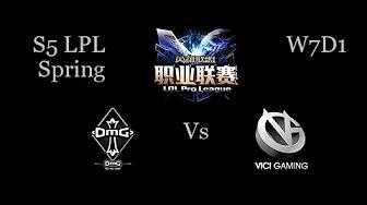 OMG vs Vici Gaming LPL Spring W7D1 Game 1 Highlights thumbnail