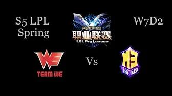 Team WE vs Master 3 LPL Spring W7D2 Game 1 Highlights thumbnail