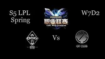 OMG vs GT Club Gamtee LPL Spring W7D2 Game 2 Highlights thumbnail