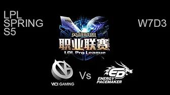 Vici Gaming vs Energy Pacemaker LPL Spring W7D3 Game 1 Highlights thumbnail