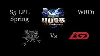 EDG vs LGD LPL Spring W8D1 Game 1 Highlights thumbnail