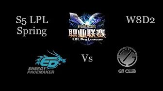 Energy Pacemaker vs GT Club Gamtee LPL Spring W8D2 Game 1 Highlights thumbnail