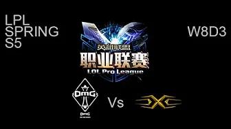 OMG vs Snake LPL Spring W8D3 Game 1 Highlights thumbnail