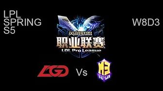 LGD Gaming vs Master3 LPL Spring W8D3 Game 1 Highlights thumbnail