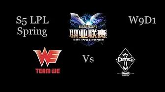 Team WE vs OMG LPL Spring W9D1 Game 1 Highlights thumbnail