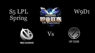 Vici Gaming vs Gamtee LPL Spring W9D1 Game 2 Highlights thumbnail