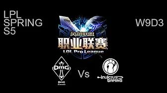 OMG vs Invictus Gaming LPL Spring W9D3 Game 1 Highlights thumbnail