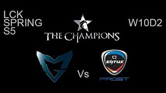 Samsung Galaxy vs CJ Entus LCK Spring W10D2 Game 1  Highlights thumbnail