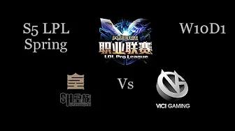 SHRC vs Vici Gaming LPL Spring W10D1 Game 1 Highlights thumbnail