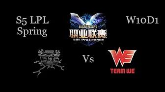 EDG vs WE LPL Spring W10D1 Game 1 Highlights thumbnail