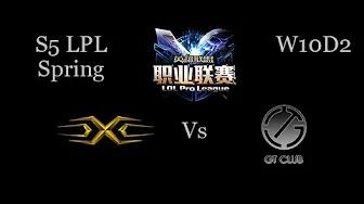 Snake vs Gamtee GT Club LPL Spring W10D2 Game 1 Highlights thumbnail