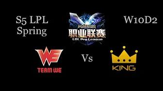 WE vs King LPL Spring W10D2 Game 1 Highlights thumbnail