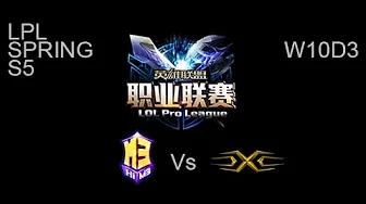 Master3 vs Snake LPL Spring W10D3 Game 1 Highlights thumbnail