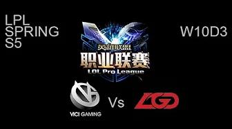 Vici Gaming vs LGD Gaming LPL Spring W10D3 Game 2 Highlights thumbnail