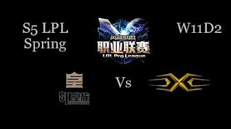 SHRC vs Snake LPL Spring W11D2 Game 1 Highlights thumbnail