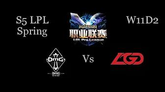 OMG vs LGD LPL Spring W11D2 Game 2 Highlights thumbnail