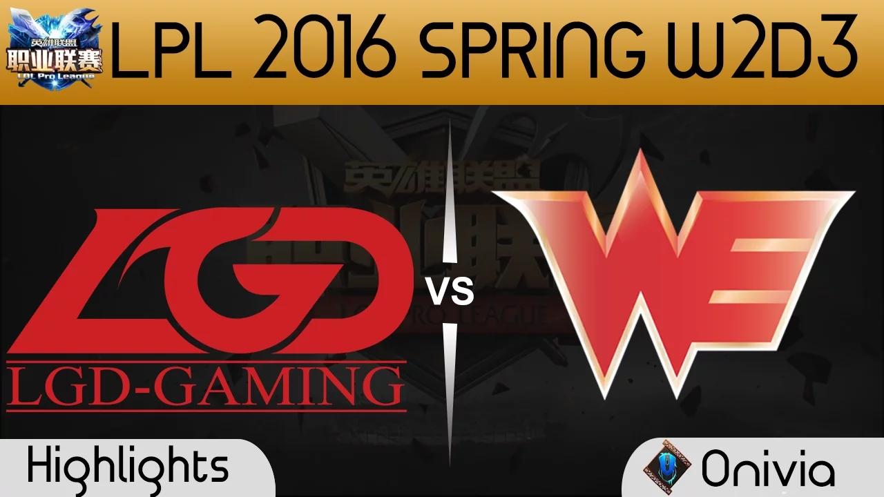 LGD vs WE Game 1 highlights Tencent LPL LoL Pro League 2016 W2D3 LGD Gaming vs Team WE thumbnail