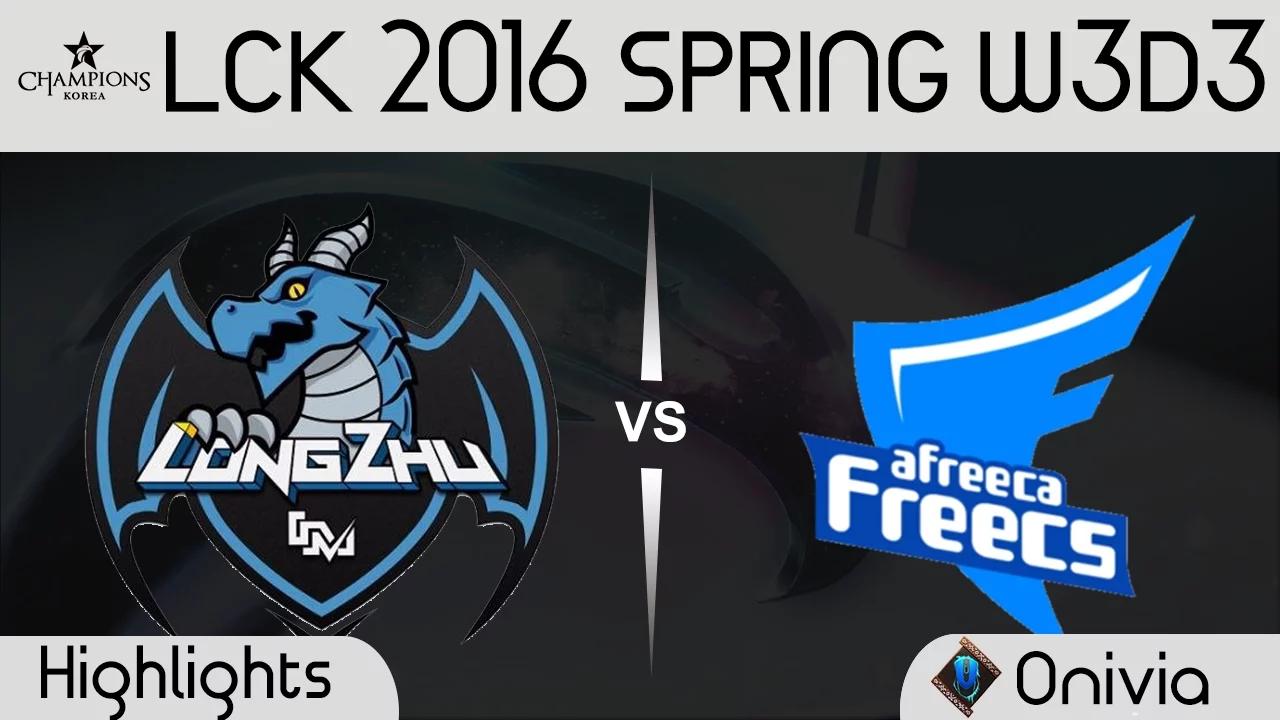 LZ vs AFS Game 1 Highlights LCK Champions 2016 Spring W3D3 Longzhu vs Afreeca Freecs thumbnail