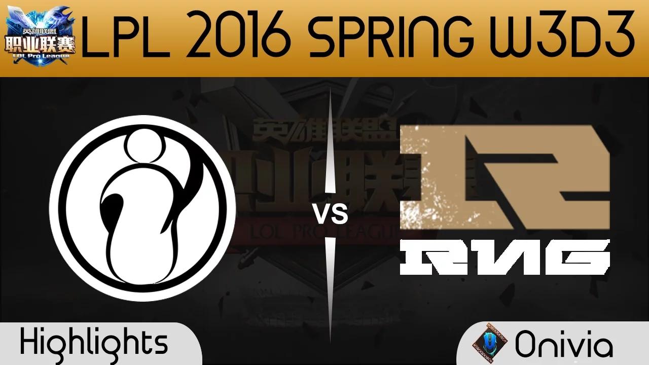 IG vs RNG Game 1 highlights Tencent LPL LoL Pro League 2016 W3D3 Invictus Gaming vs Royal Never Give thumbnail