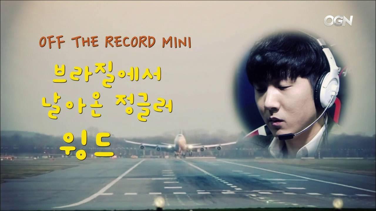 JinAir Winged Special thumbnail