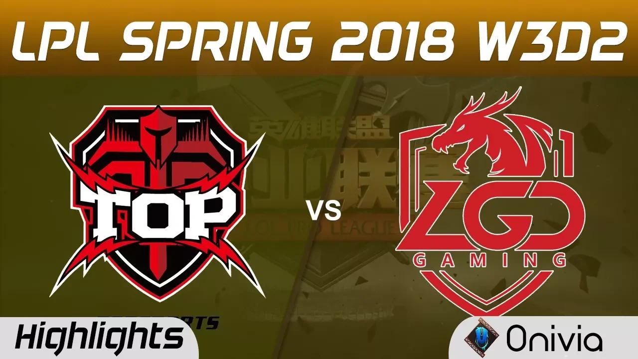 TOP vs LGD Highlights Game 1 LPL Spring 2018 W3D2 TopSports Gaming vs LGD Gaming by Onivia thumbnail