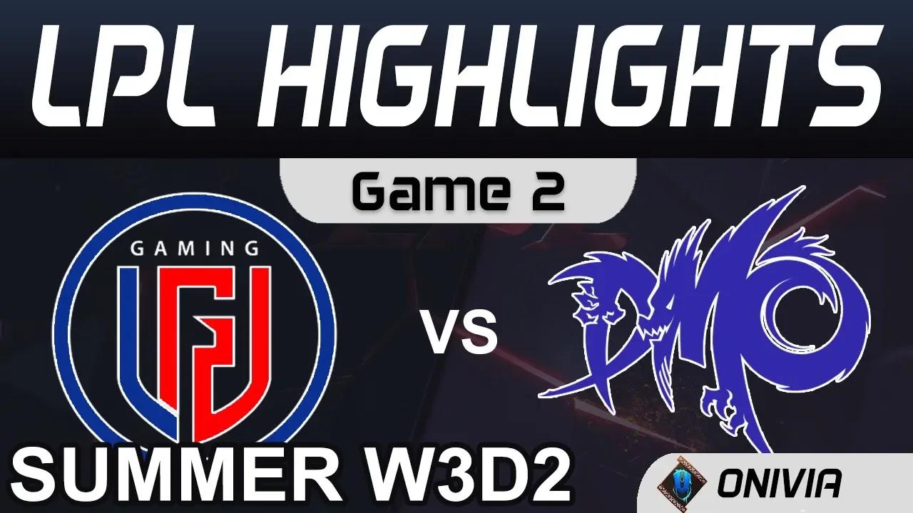 LGD vs DMO Highlights Game 2 LPL Summer Season 2020 W3D2 LGD Gaming vs Dominus Esports by Onivia thumbnail