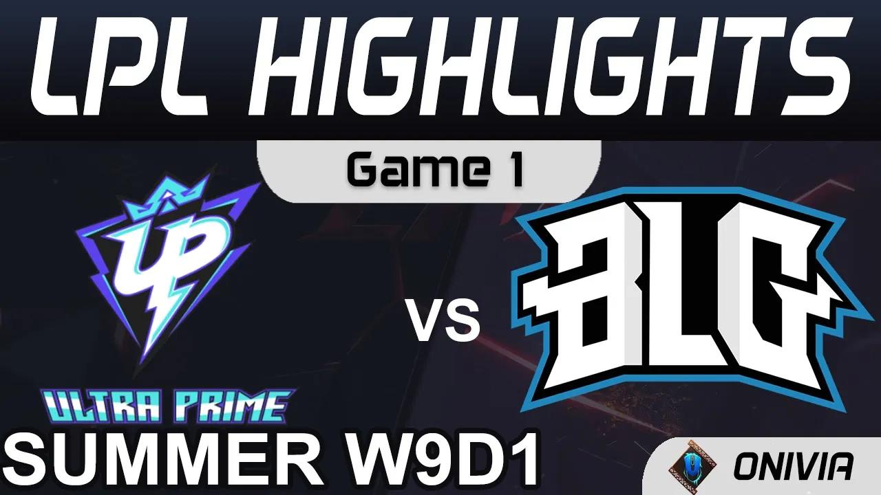 UP vs BLG Highlights Game 1 LPL Summer Season 2021 W9D1 Ultra Prime vs Bilibili Gaming by Onivia thumbnail