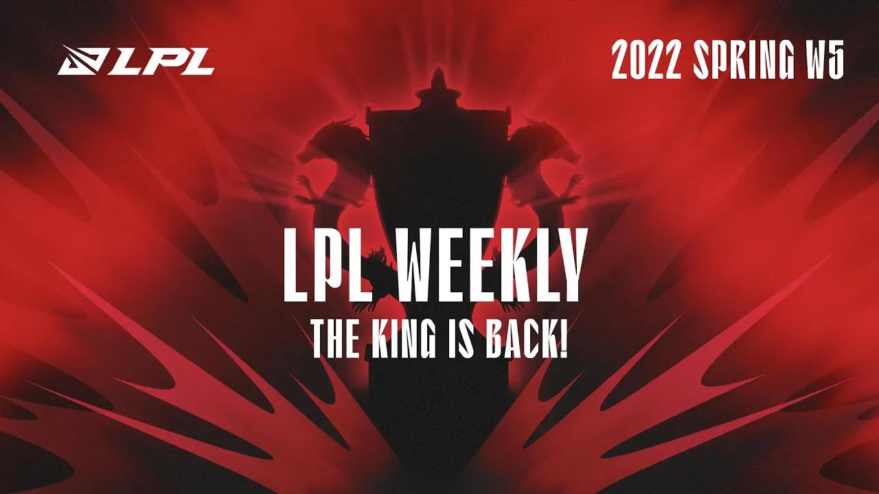 UZI is back! LPL Spring 2022 | Week 5 | LPL Best Plays - LPL Weekly thumbnail