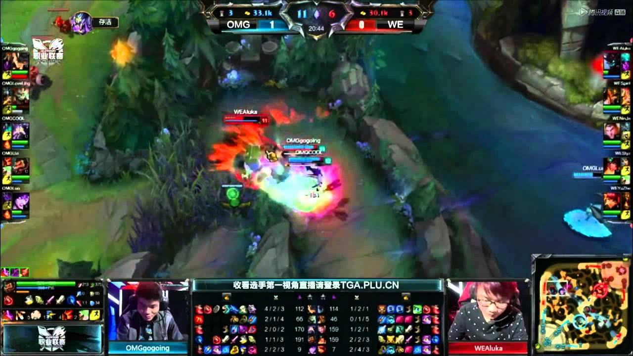 WE vs OMG LPL Spring W2D2 Game 2 Highlights thumbnail