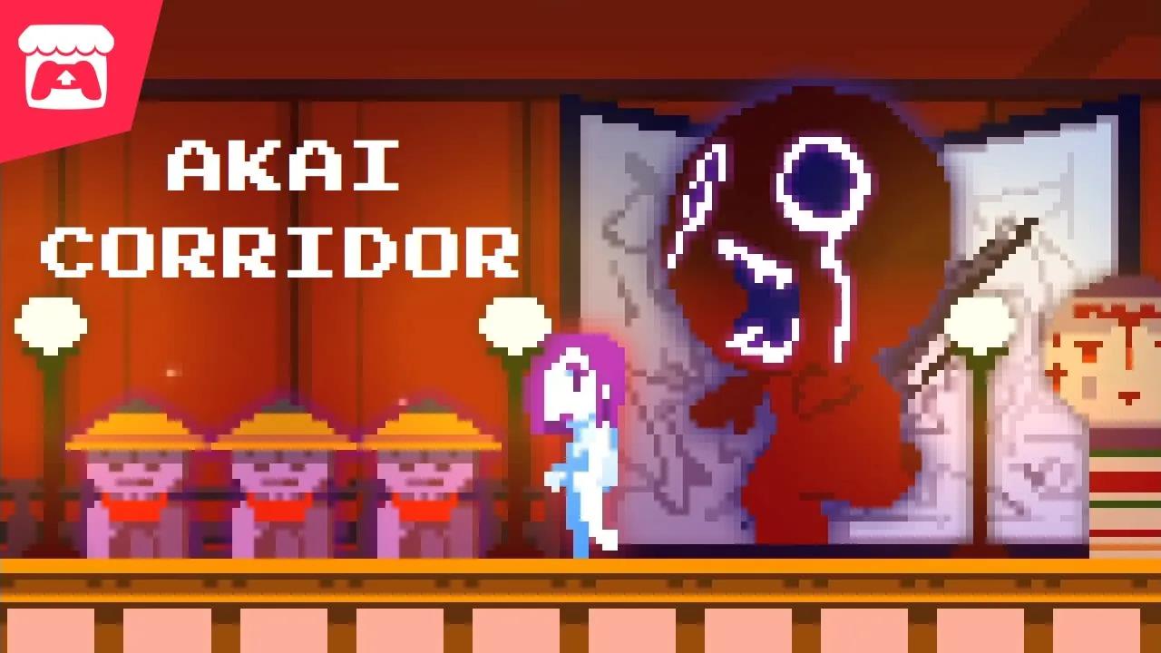 丹回廊～アカイカイロウ～　AKAI Corridor - If you proceed to the 8th floor, your soul will be saved, probably! thumbnail