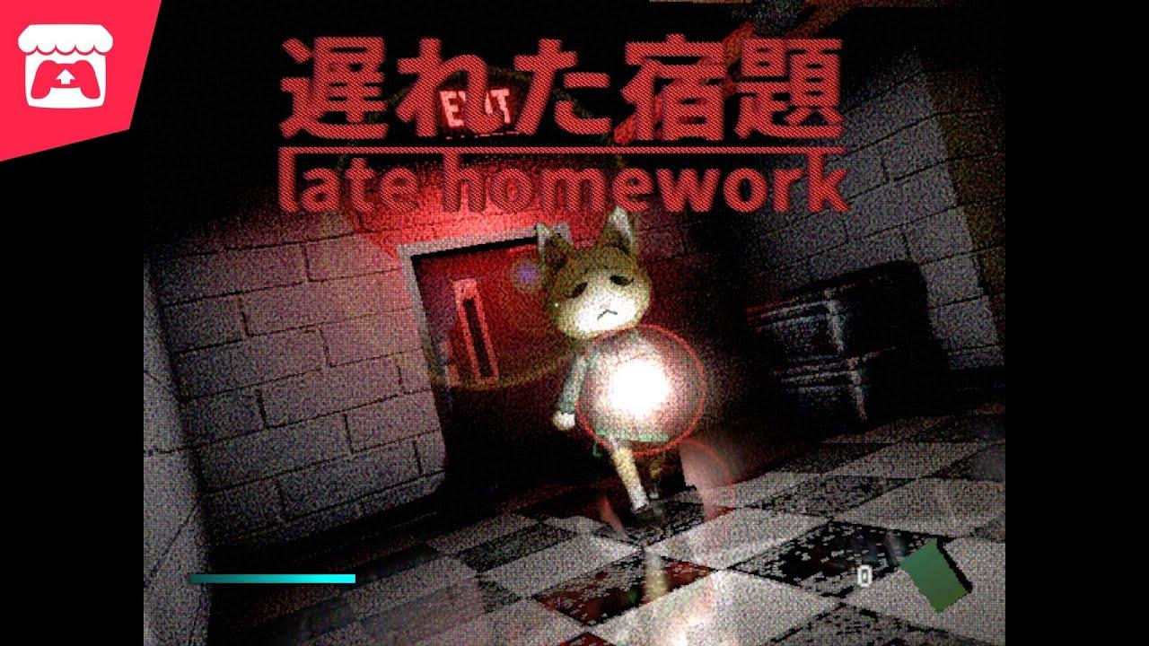 遅れた宿題 Late Homework - Find your missing homework scattered throughout a haunted school! thumbnail