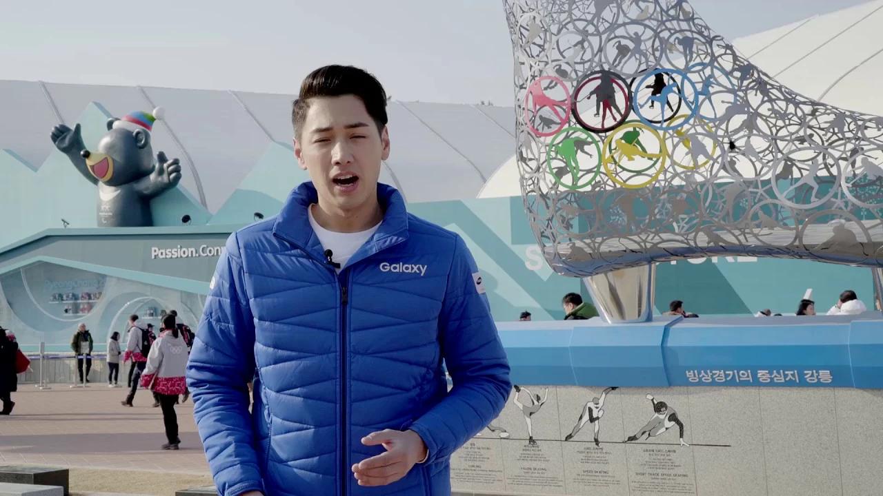 Samsung Olympic Showcase @Gangneung - Guided Tour thumbnail