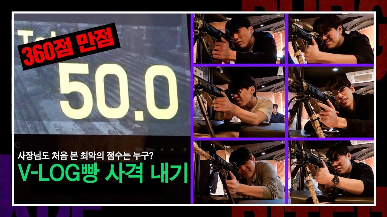 니가해라...브이로그🔫 thumbnail