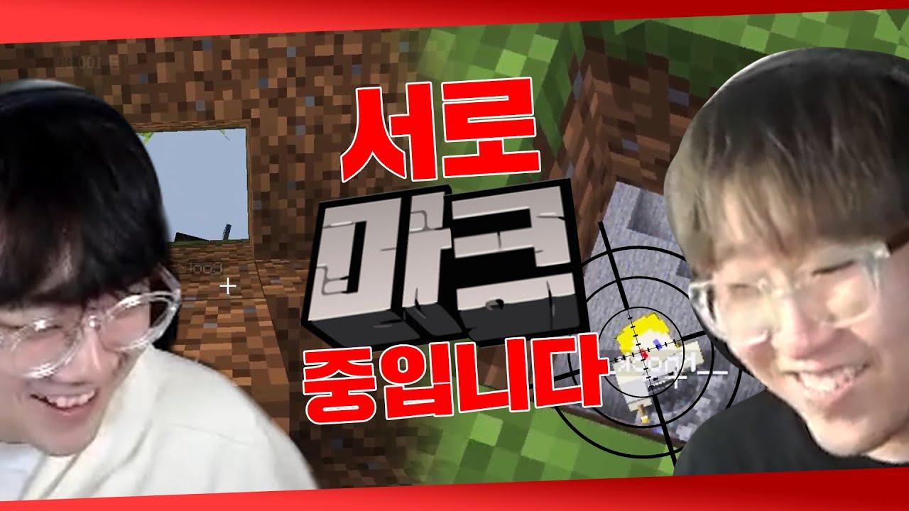 서로 마크🎯 하는 중입니다｜광동프릭스 이재혁 & 송용준 thumbnail