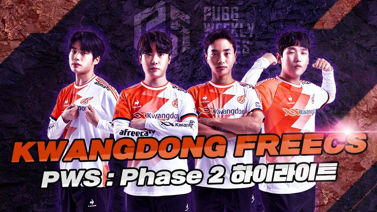 PCS 정조준! PWS 연속 우승 달성한 광동 프릭스 매드무비 thumbnail