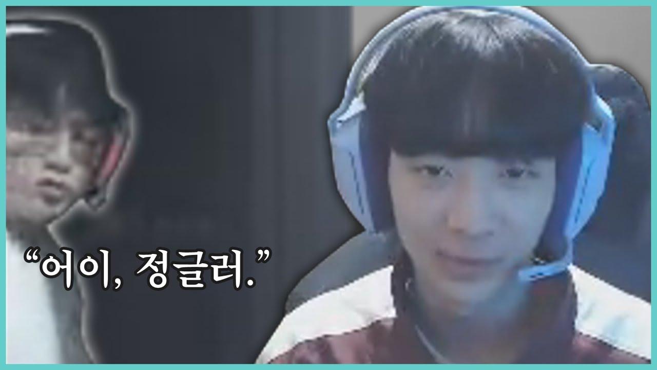 “정글러를 무시하지 마세요.” thumbnail