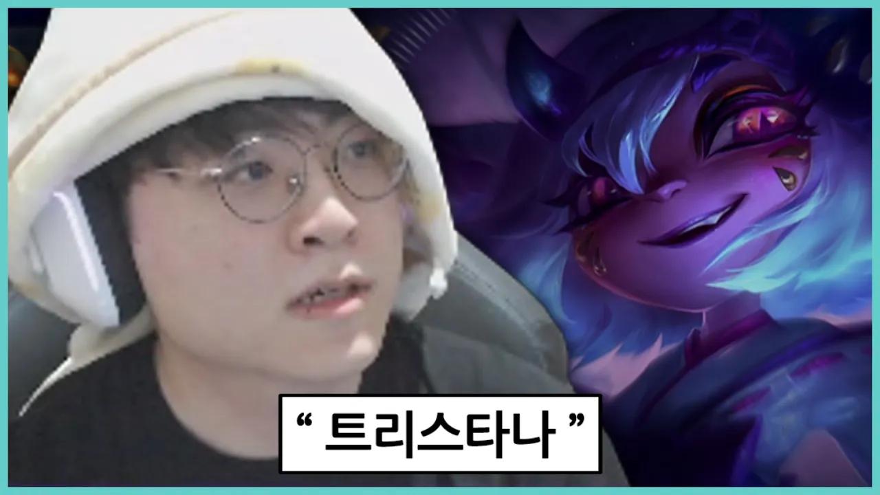 트리? 트스? 트타? 트나? thumbnail