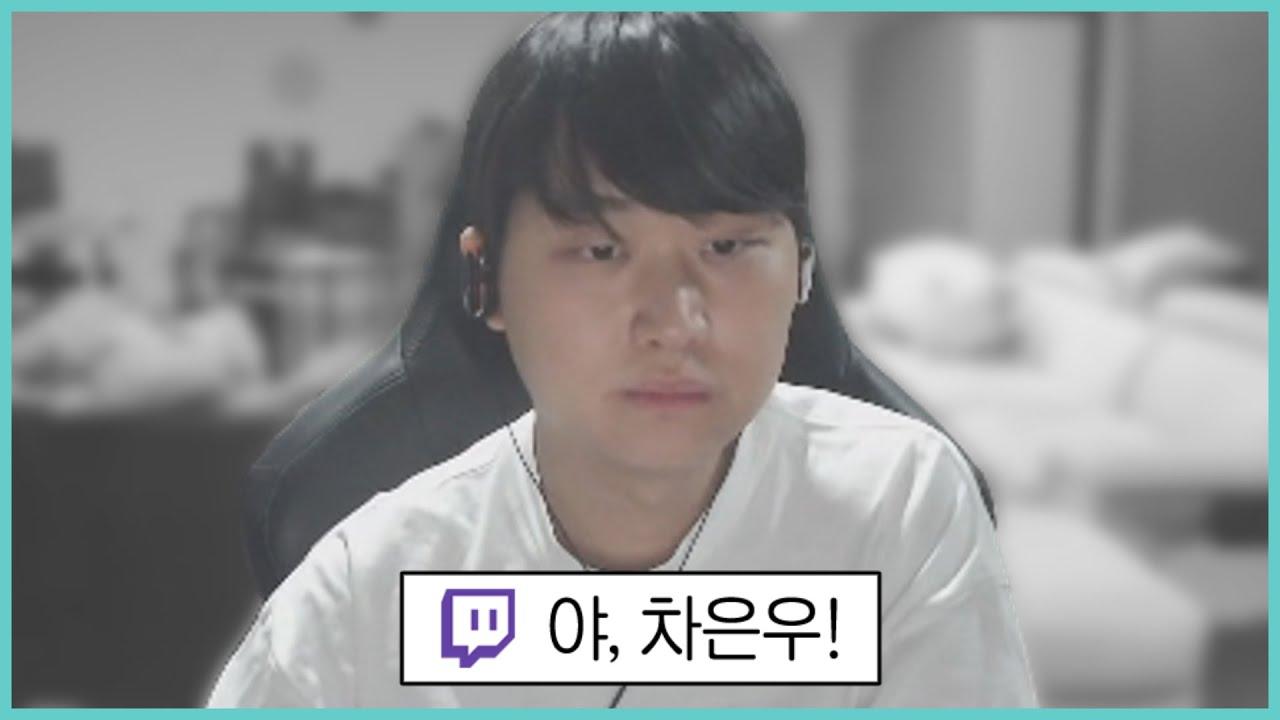 왜 불러 thumbnail