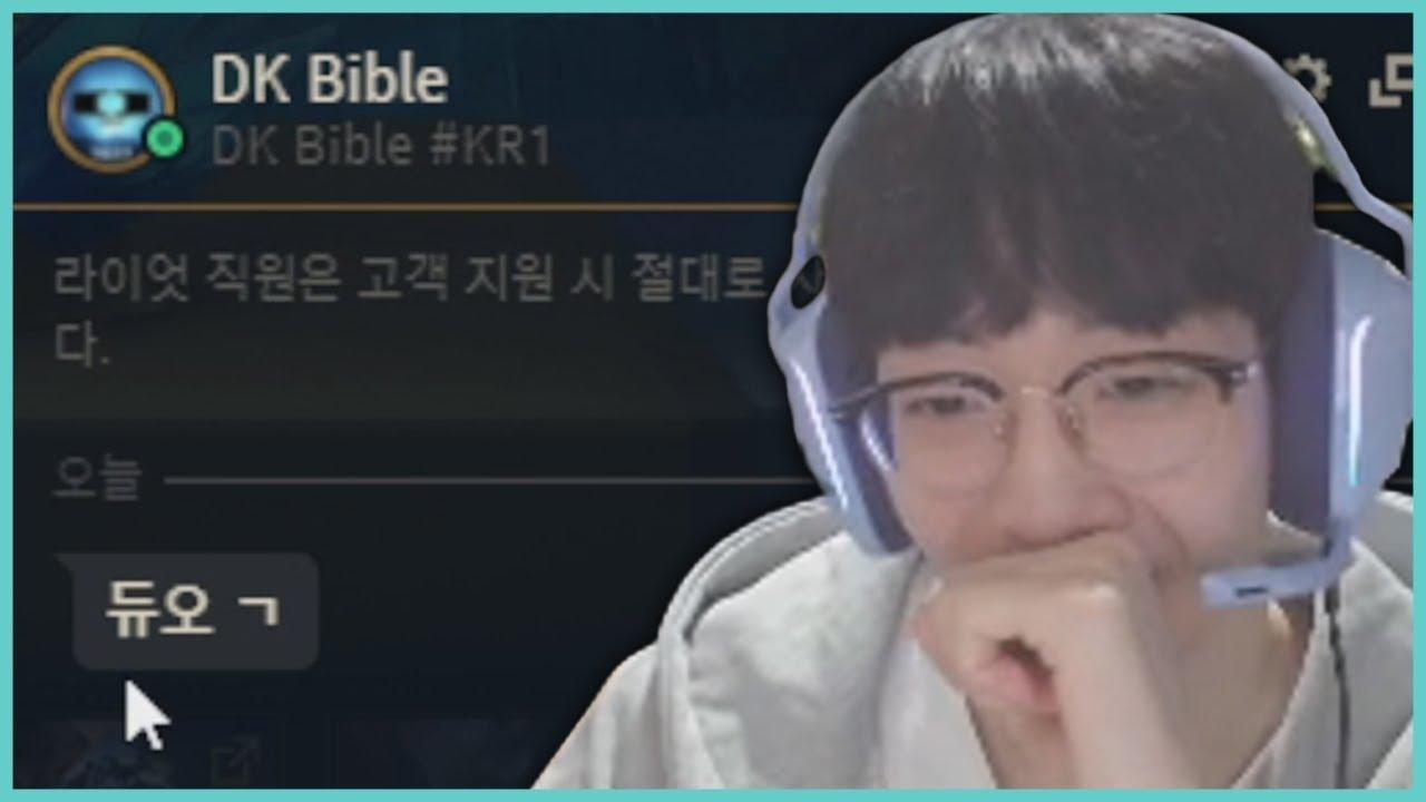 이블이 어서 오고 (*6살 형이다) thumbnail