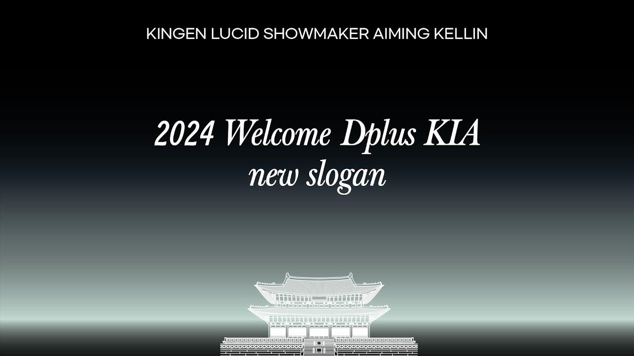 2024 Welcome Dplus KIA(New slogan) thumbnail