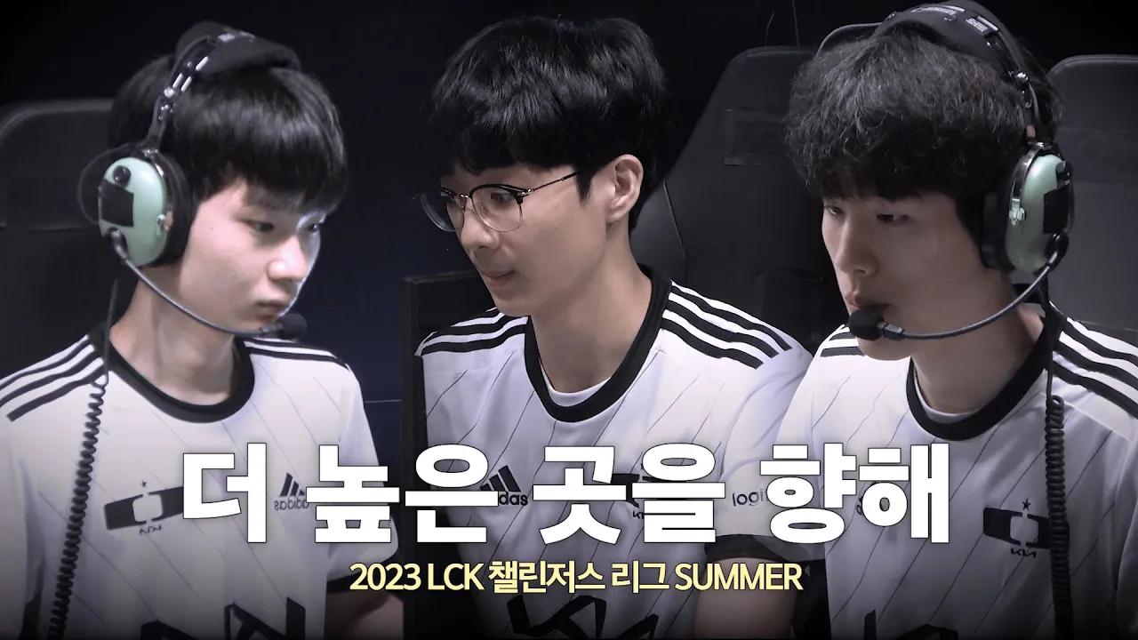 다시, 세상을 향해 | 2023 LCK CL 정규시즌 엔딩 thumbnail