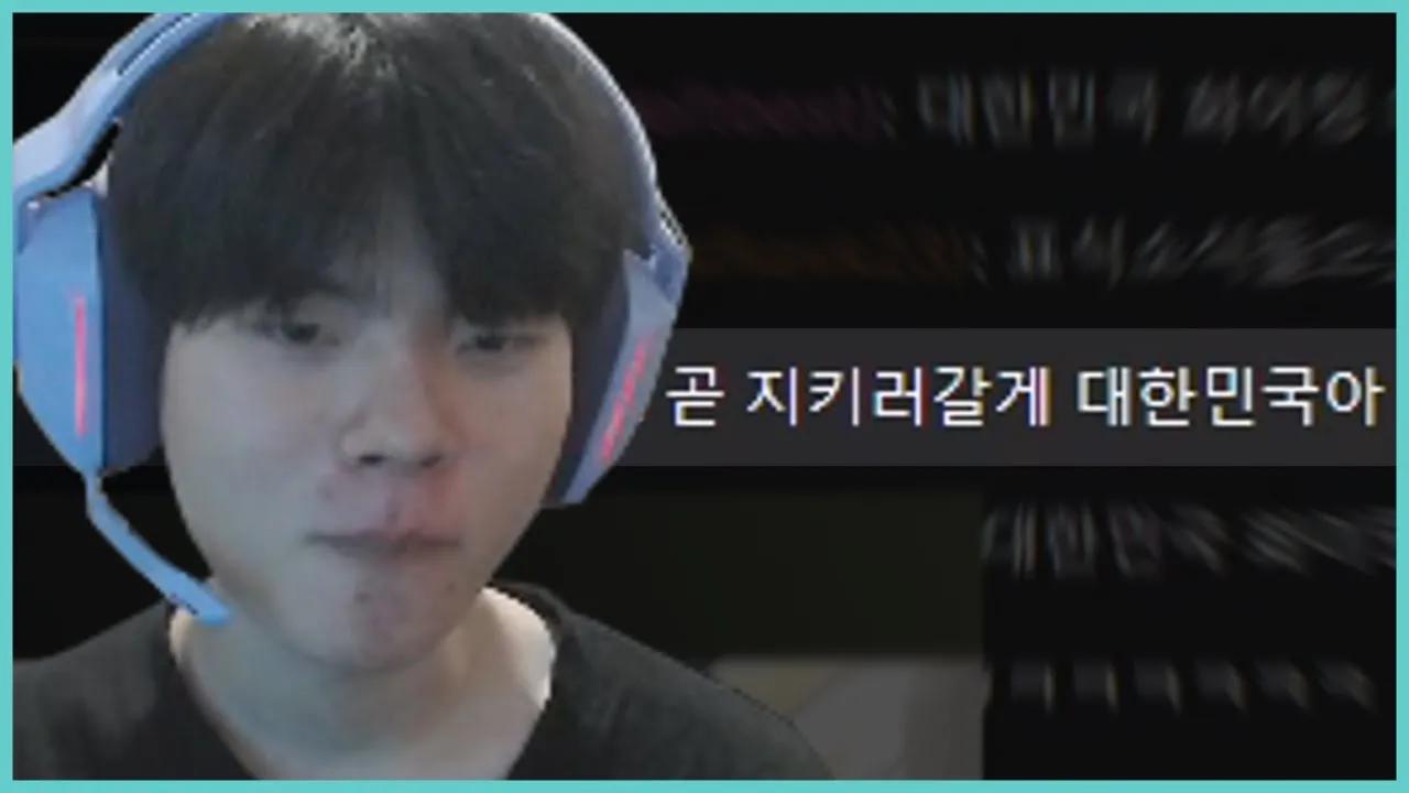 나라사랑혁규 thumbnail